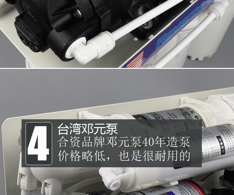 75G 100G khung loại Máy lọc nước RO năm hoặc sáu thẩm thấu ngược nhà bếp gia đình uống thẳng máy lọc nước kiềm khử cặn - Kính kính chống tia uv