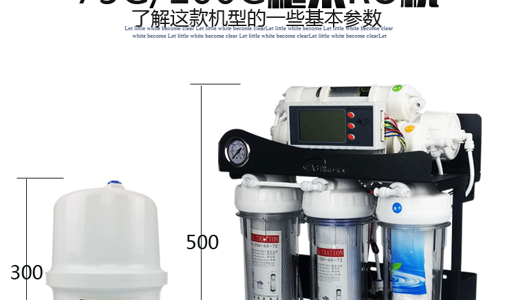 75G 100G khung loại Máy lọc nước RO năm hoặc sáu thẩm thấu ngược nhà bếp gia đình uống thẳng máy lọc nước kiềm khử cặn - Kính kính chống tia uv
