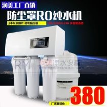Water Purifier Home 5 Grade 75G Reverse Osmosis RO Pure Water Machine CX3001 Kitchen Tap Water Filtration Automatic Backwash