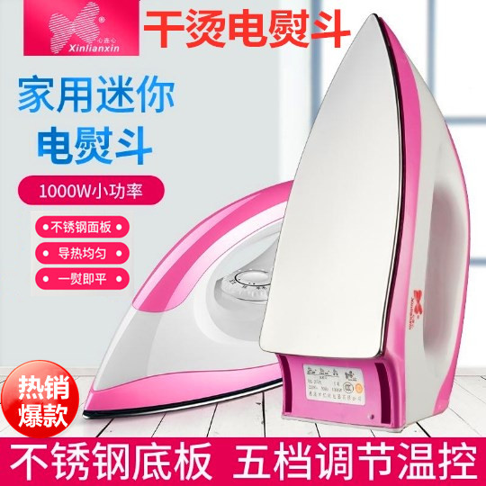 Dry iron Old-fashioned household iron Hot drill transfer dry wipe iron Women's handmade iron without water small iron