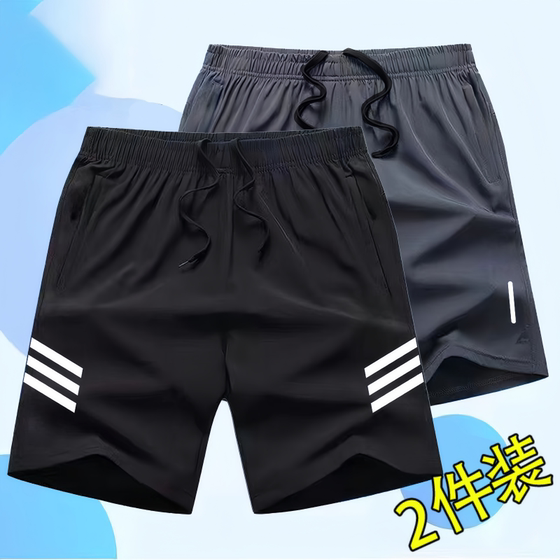Summer ice silk shorts quick-drying breathable five-point pants for men's casual sports plus fat plus bigger fat beach pants versatile
