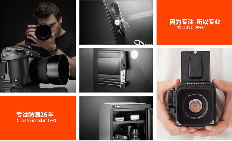 lò camera Hui Tong điện tử Tủ SLR bằng chứng tủ hút ẩm hộp CNC khuôn thiết bị phòng thí nghiệm - Phụ kiện máy ảnh DSLR / đơn chân máy quay điện thoại
