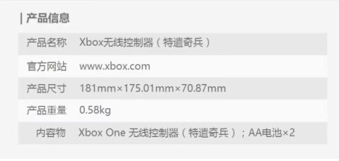 Bộ điều khiển / xử lý không dây Xbox của Microsoft (Microsoft) Phiên bản giới hạn đặc biệt - XBOX kết hợp tay game bluetooth