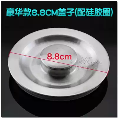 Washing dishes, washing basin plug stainless steel cover accessories cover double sink water plug stainless steel cover pool blocking water sink