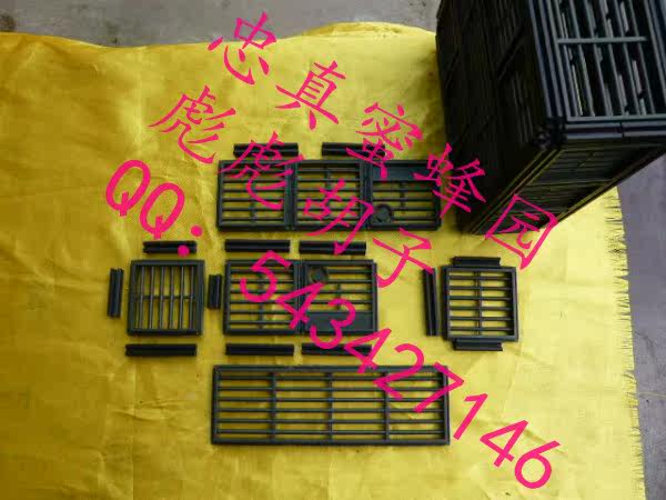 中蜂养殖GN箱 <wbr>多功能蜂箱囚雄收王分蜂笼 <wbr>隔王板 <wbr>防逃门栅 <wbr>霸王笼