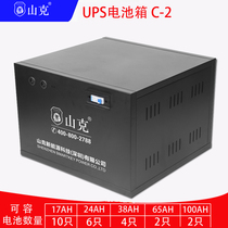 Mountain gram UPS uninterrupted power storage battery case for 100AH battery 2 only C-2 external connection battery cabinet