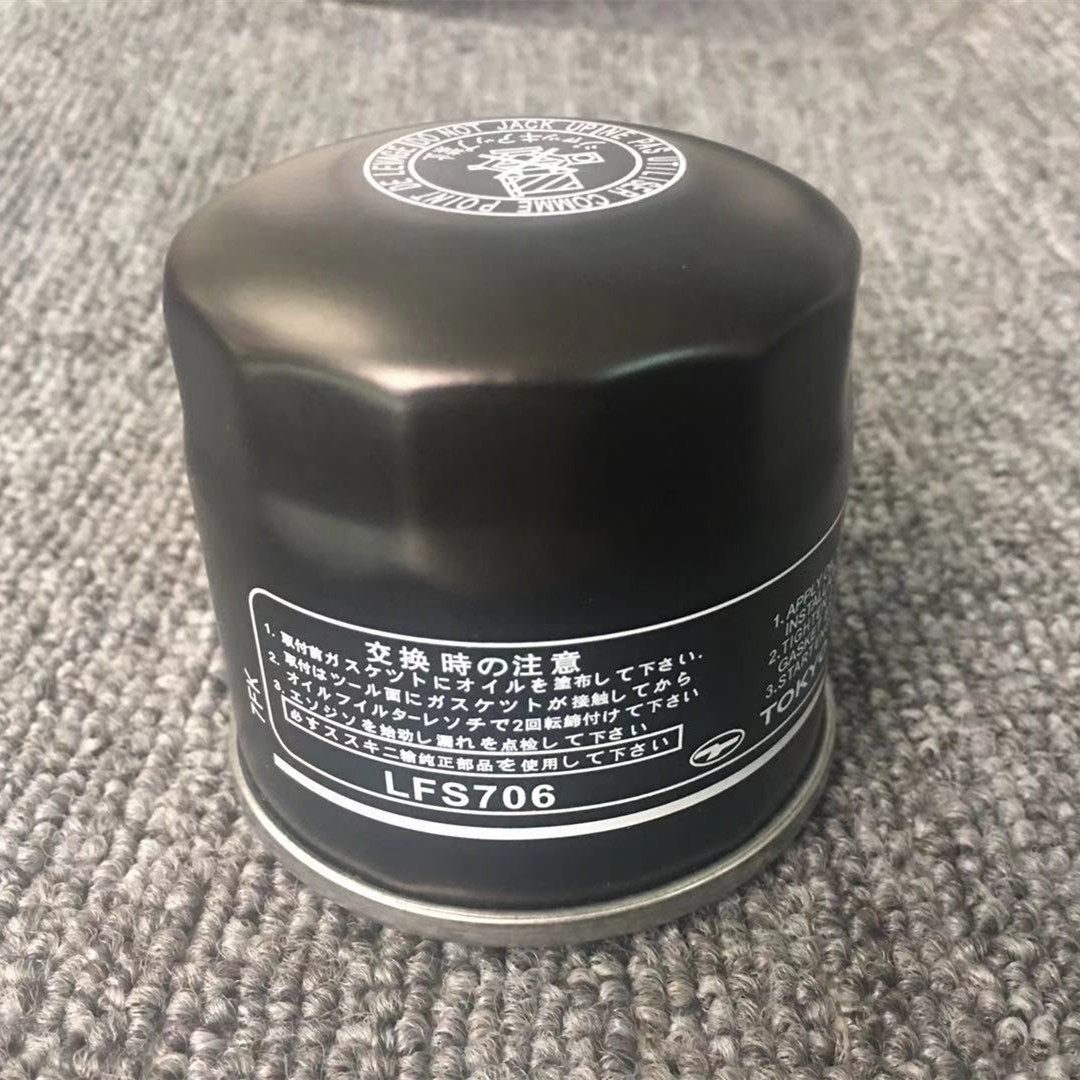 GW250 GW250F S GSX250R DL250 Huanglong 600 300 oil filter oil filter core air filter element