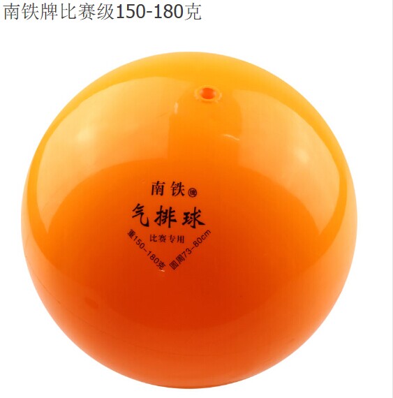 Ballon de volley - Ref 2011082 Image 10