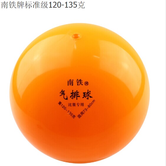Ballon de volley - Ref 2011082 Image 8