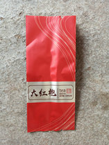 Dahongpao hot seal pocket tea bag small sample bag one small bubble bag pure aluminum bag 41