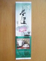 100g 2 two tea ceremony universal lotus leaf tea green tea scented tea vacuum packaging bag QS Y
