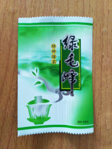 3 grams 5 grams of sub-light green hair peak tea hot seal pocket tea small packaging bag a small bubble bag three sides seal 43Y