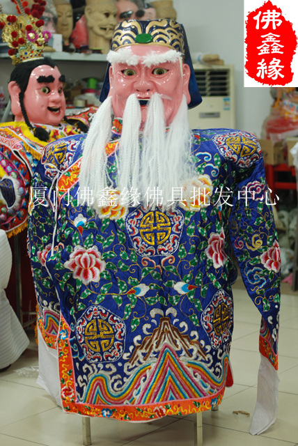 Fo Xinyuan Taiwan version of the gods will be the land public good fortune is the god of the uncle, the electronic sound of the third prince business performance