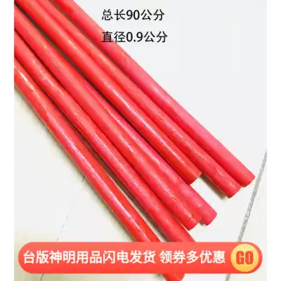 Five-party flag flag accessories chess pole solid wood chess pole Five-party flag big flag accessories 5 sold in a variety of specifications