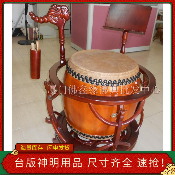 Solid wood stationary drum frame 24 inch drum with (60CM large drum) Buddhist craftsmanship gift hem decorated with Buddha