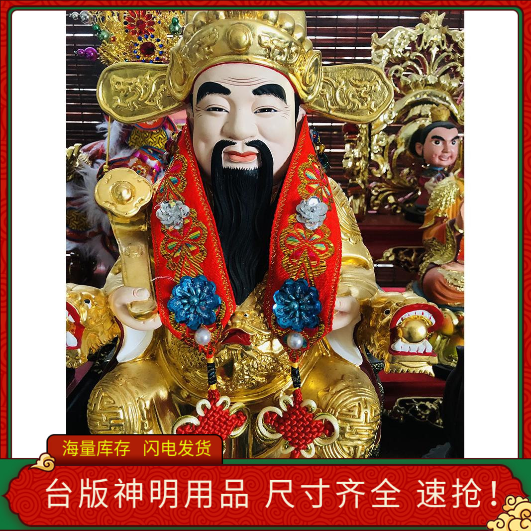 Home Fengguan Cape Shawl King's Mother Lady Hu Santeraints Too Airy Black Mother Xia Cape