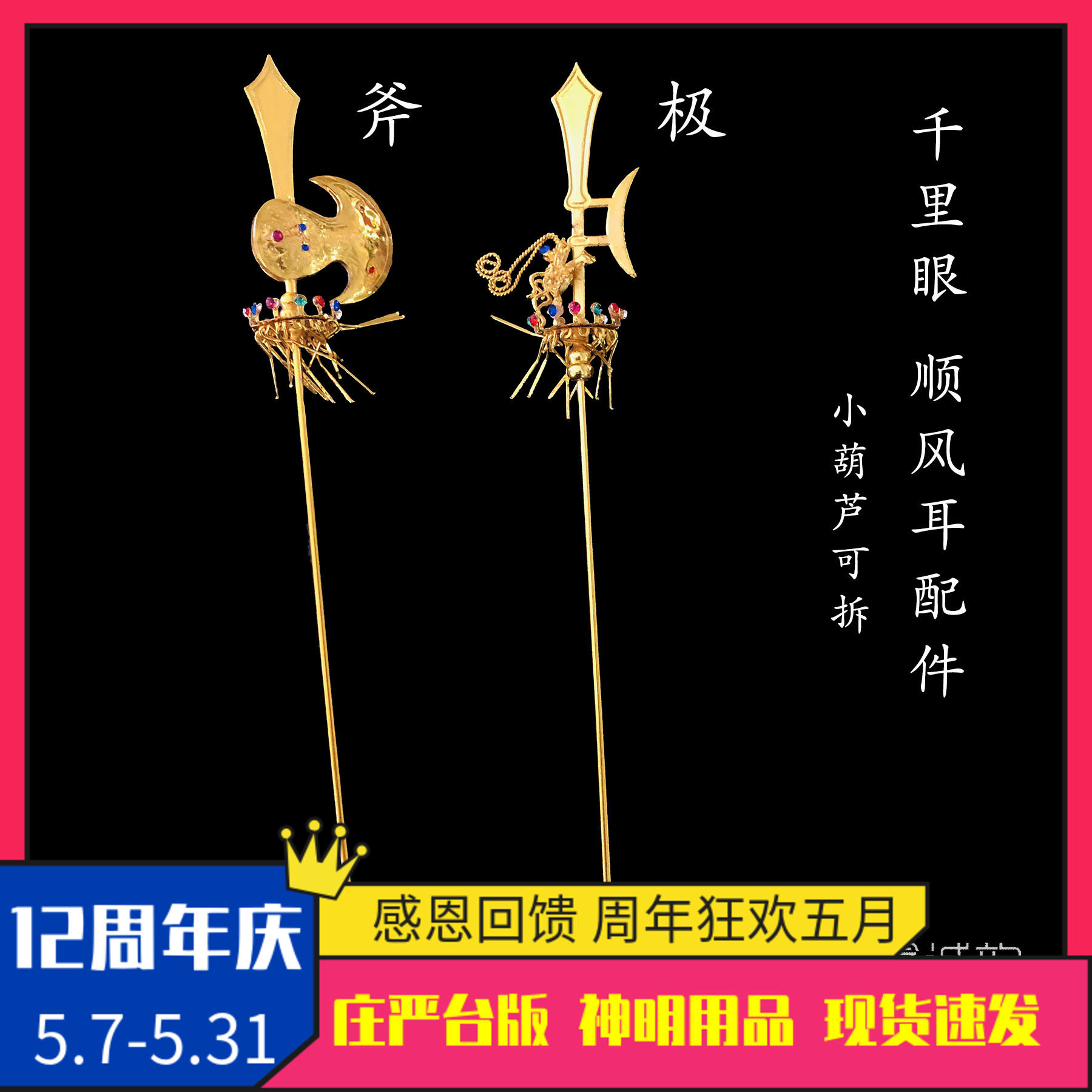 The Thousand-Eyed Paramour of the Thousand Eyes of the Thousand Eyes of the Extremely Open Mountain Axes, the Decorative Craft Gift Pendulum Decoration of the Decorative Craft of the Decorative Arts