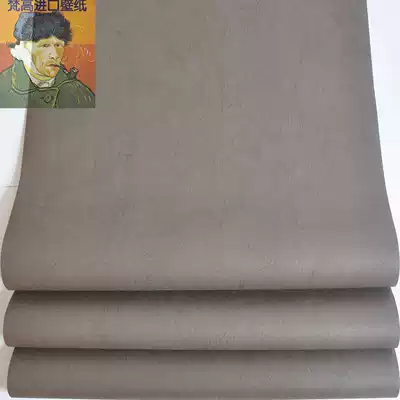 American imported tail goods wallpaper simple modern deep coffee plain non-woven pearlescent silk background Wall special clearance