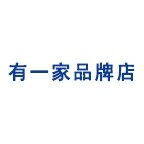 有一家品牌店