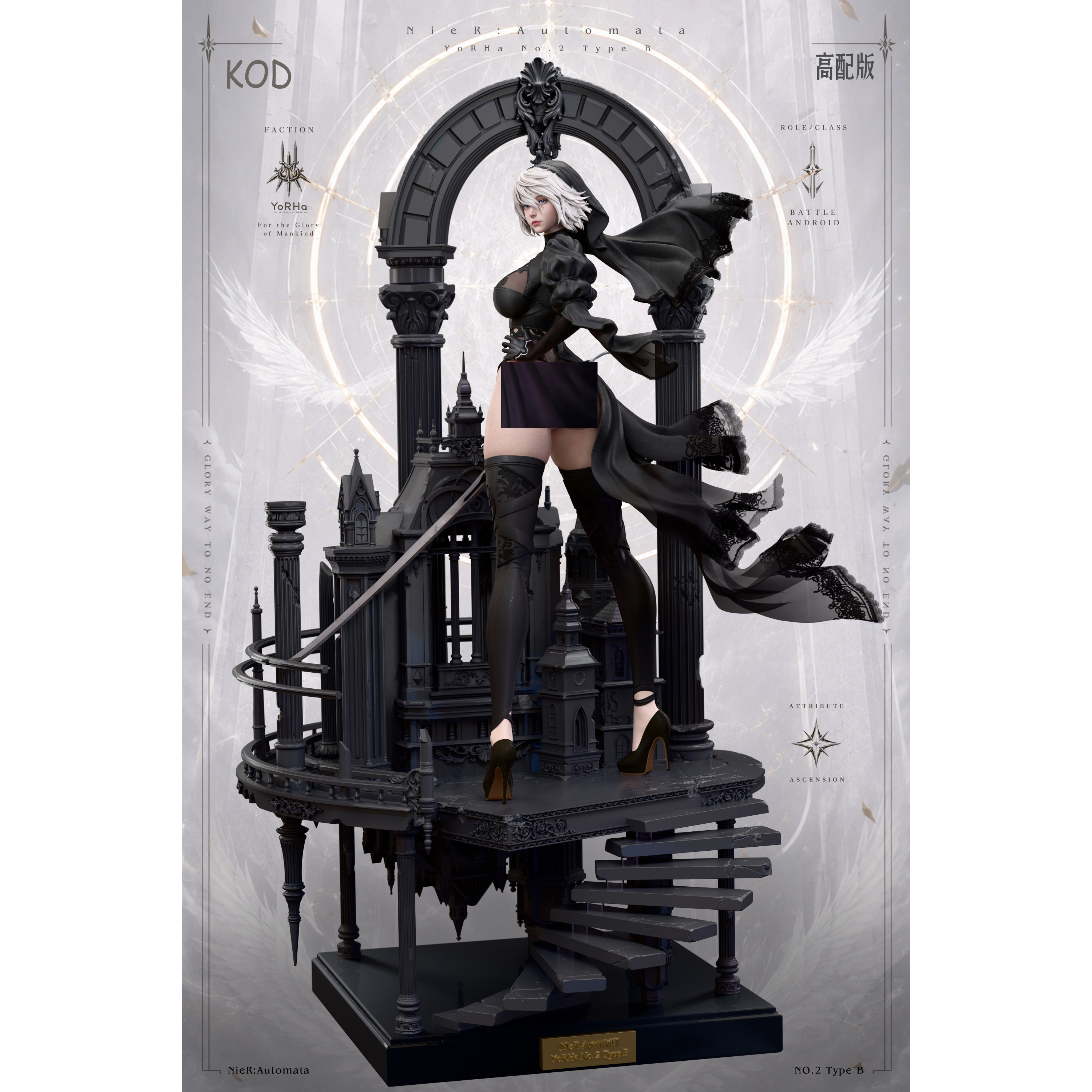 非现货KOD Studio 白金花嫁2B 雕像温柔治愈的收藏品_手办_淘宝游戏网