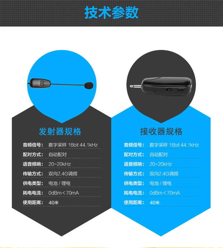 mic Tai nghe micro không dây 2.4G Bluetooth micrô ong dạy tai móc giáo viên hiệu suất sân khấu mic livestream