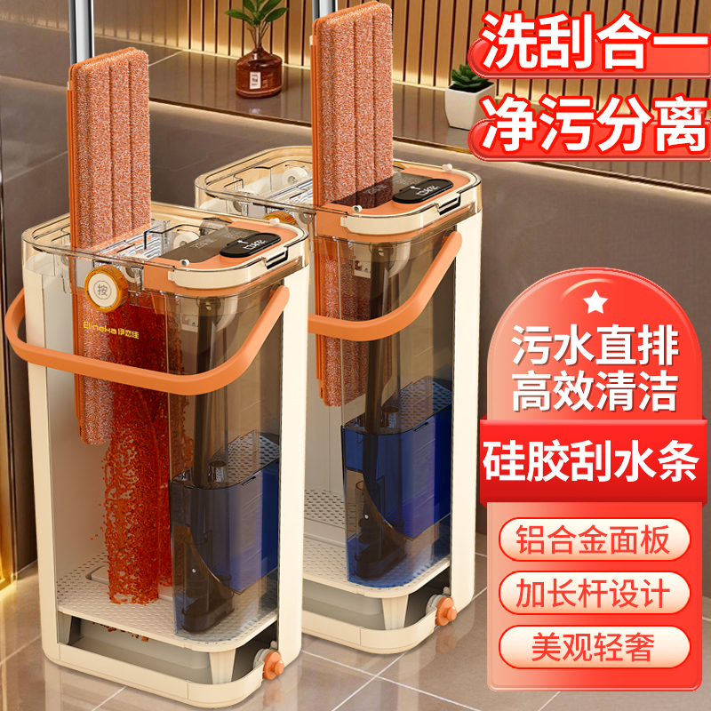 2026 New Model Household Hands-Free Flat Mop, New Type with Dirt Separation, Self-Cleaning Lazy Mop