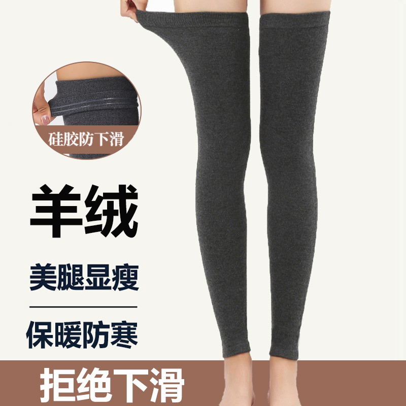 Cashmere Leg Warmers, Long Tube Socks for Women in Autumn and Winter, Over-The-Knee Socks, Thickened Sock Covers, Warm Calf Protection, Cold-Proof, Extended Knee Joint Protection