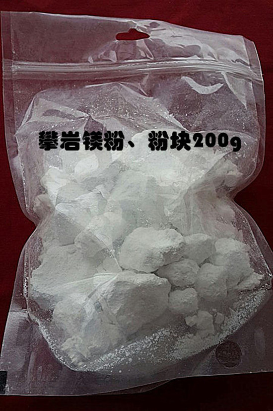 Magnesium powder block anti-slip powder Weightlifting gym gymnastics Single barbell pole dance Sports climbing training non-slip powder 200g