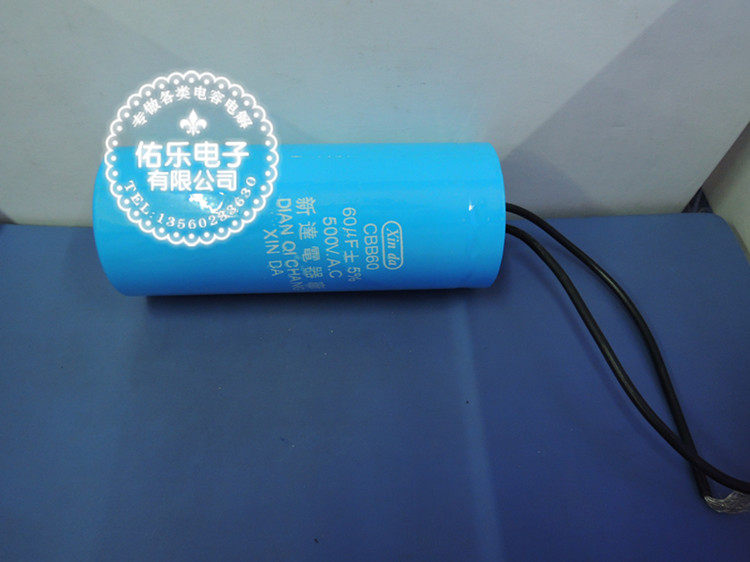 CBB60 washing machine motor starts the capacitor 500V60UF