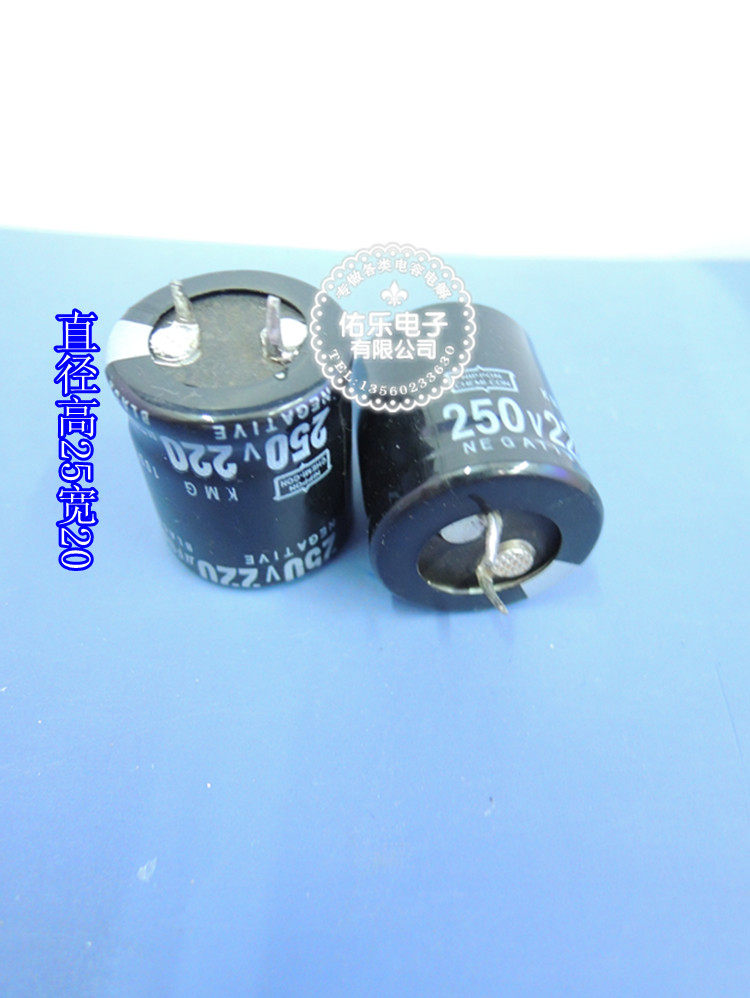 Direct current solution of the capacitor 250V220UF
