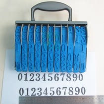 Special number date seal Outer packing box print production Batch number Chapter characters High 24mm11 digits Number of digits