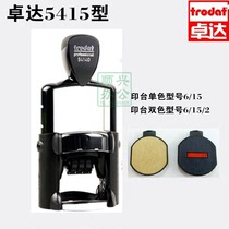 Card Trodat Dzodda Heavy Metal Shelf Seal 5415 Seal Date Adjustable Out of Library Shipping Seal Back