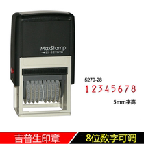 MAXSTAMP SI-5270-28 26 Back to Ink Number Seal 8 bits 6 bits 3 4 5mm5260 Date Chapter