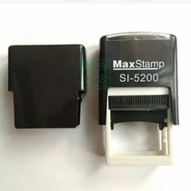 MaxStamp Gipson SI-5200 flip seal small square QCPASS test chapter Digital letter combinations