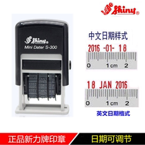 Sony card S-300 400311 adjustable double date warranty valid in English and Chinese coupon back ink seal