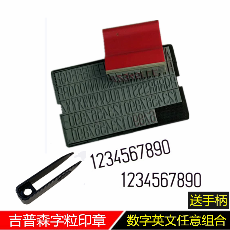 Custom production date validity seal English digital active word grain combination gipson character grain handle seal