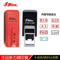 shiny Sony S-820 S-815 seal small square nurse name badge with hook worker number coded back ink print