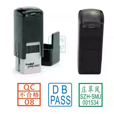 Trodat Zhuoda 4921 seal QC unqualified work number PASS with name signature seal with stamp oil