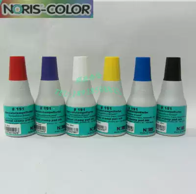 NORIS-COLOR Noni color 191 special quick drying ink printing logo map environmental protection non-toxic green printing oil