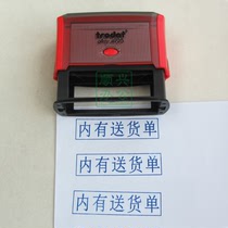 Brand Trodat Zhuo Da 4925 return ink seal to Send receipt stamp stamp tipping bucket atomic seal circulation printing oil