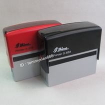 Shiny Sony card back ink seal S-831 S-832 S-833 S-833 LOGO pattern automatic skip bucket seal