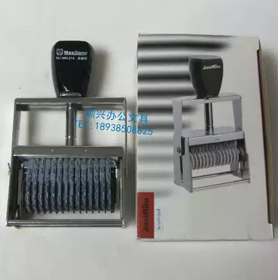 MaxStamp Gypsy MJ34N-214 Number Chapter Word High 5mm14 Adjustable Digital Metal Rack Ink