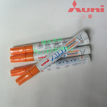 PX-20 Mitsubishi paint pen orange environmental protection paint brush smooth paper with marker pen