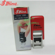 Taiwan card shiny printerS-815 small square signature name Chapter with hook number seal