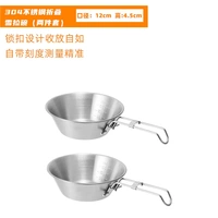 304 Складная снежная миска с двумя -набор (без карманного мешка)