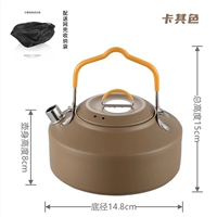 Хаки сумка для хранения, 1000 мл