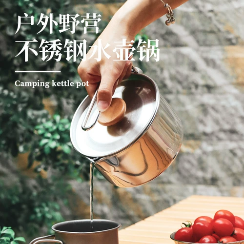 Дорожный чайник для кемпинга из нержавеющей стали для рыбалки, удобная съемная ручка, кофейник, нержавеющая сталь AISI 304