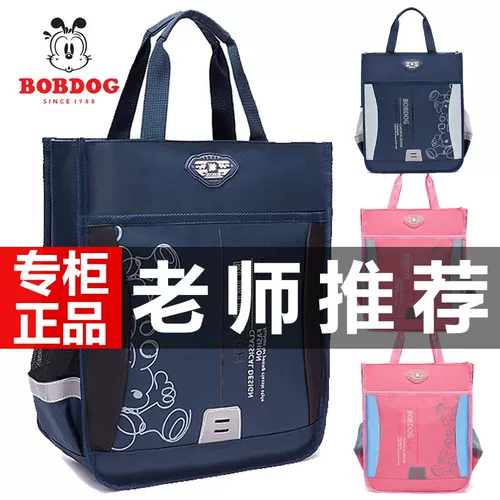 Детский школьный рюкзак, водонепроницаемая портативная сумка для учебы подходит для мужчин и женщин