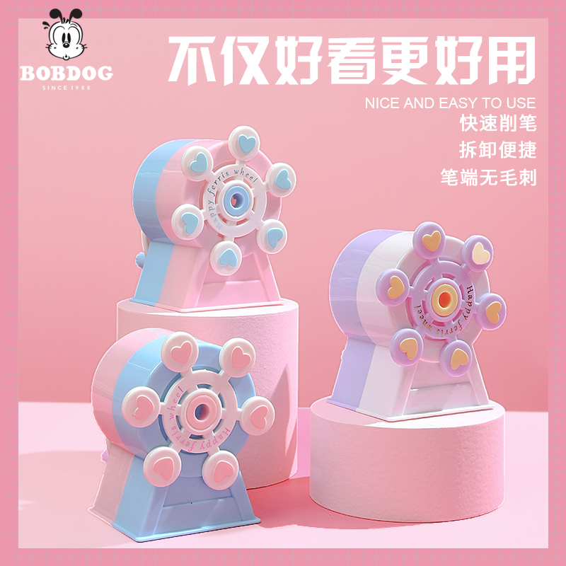 Bab Bean Pencil Sharpeners Manual Pencil Knife Elementary Schoolboy Boy Girl with hand crank pencil knife-Taobao