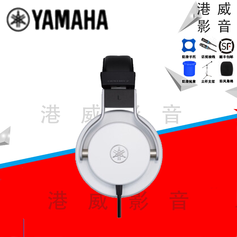 Yamaha Yamaha HPH-MT5 MT5W MT5W MT8 MT8 professional recording studio listening to headphone remix arranger-Taobao